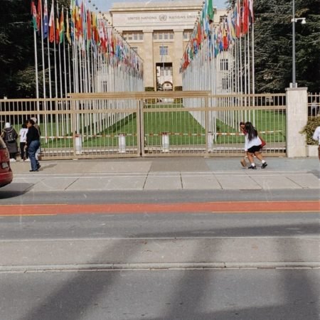 UN main gate